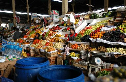 Fresh produce in a local market in Cuzco, Peru